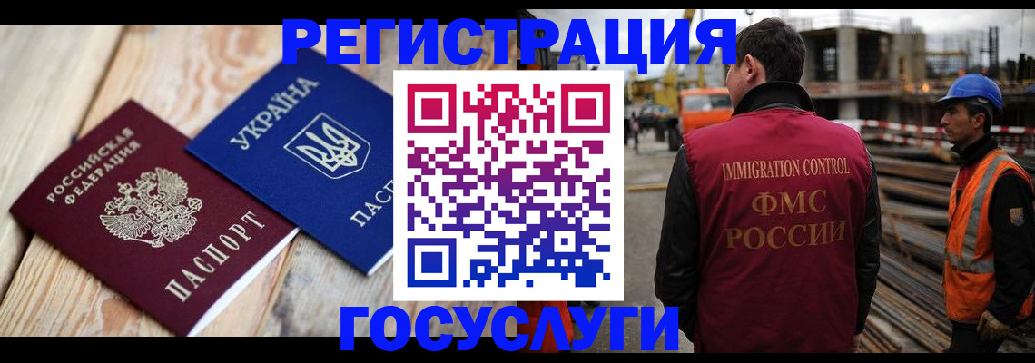 где прописаться в Ельце